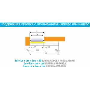 Автоматика для одностворчатой раздвижной двери FLUO-SLH HEAVY CAME 818SL-0095 (КАМЕ) Автоматика для одностворчатой раздвижной двери FLUO-SLH HEAVY CAME 818SL-0095 (КАМЕ)